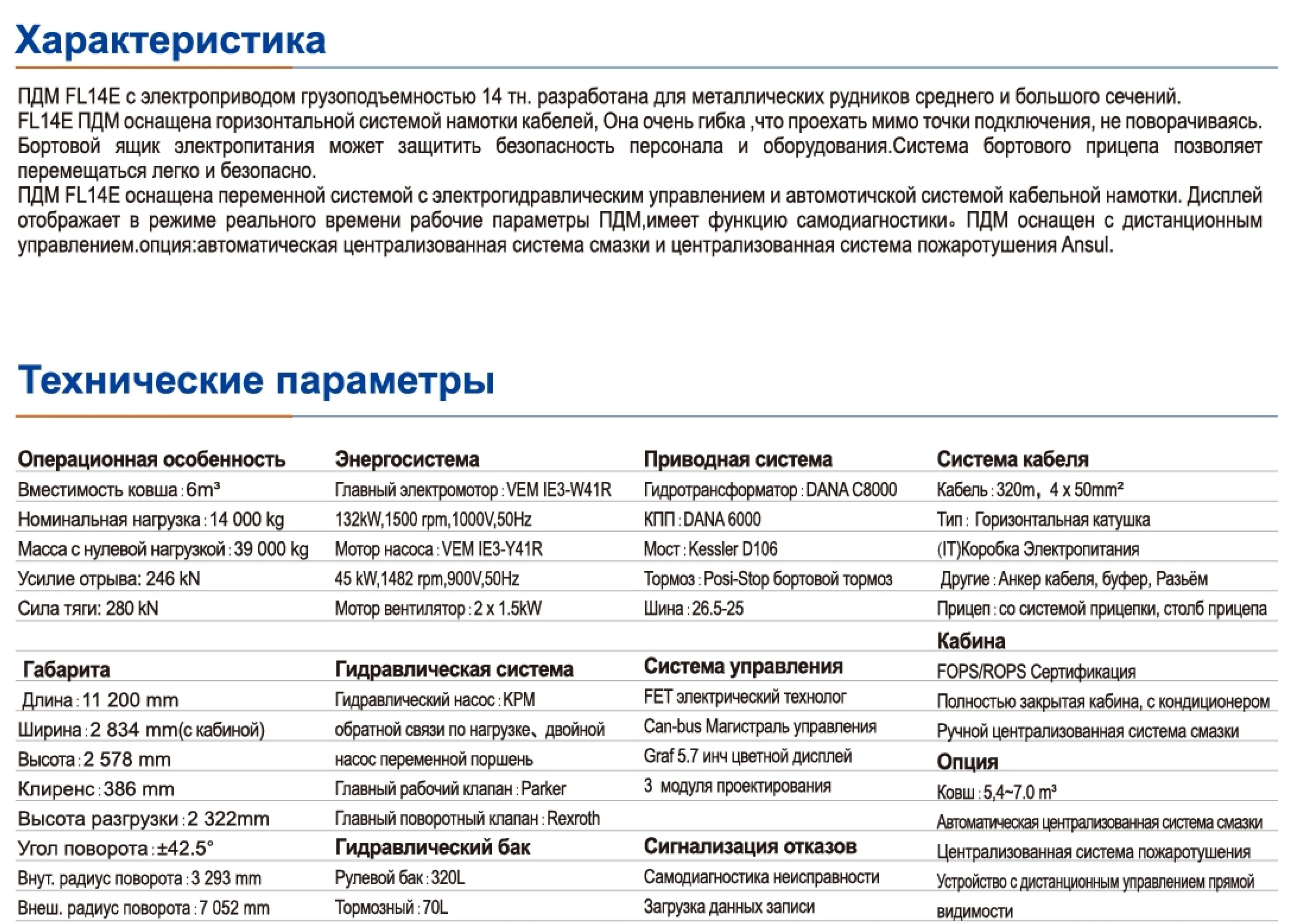 俄语样册_07_副本