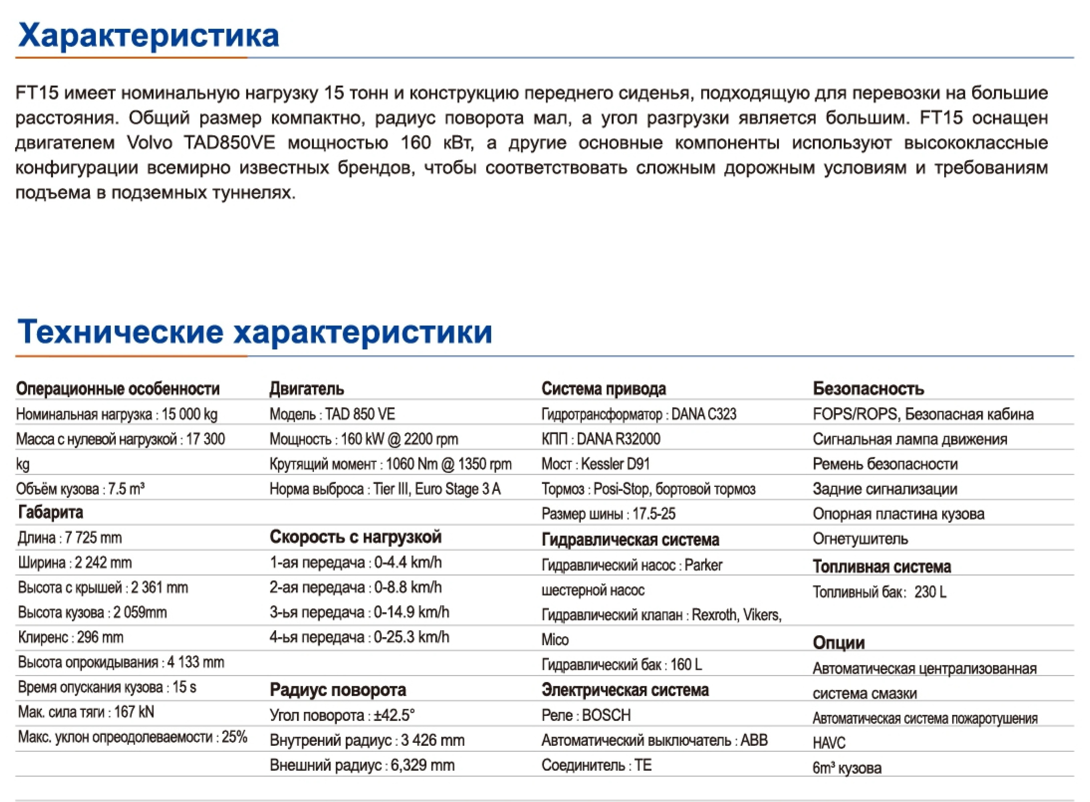 俄语样册_19_副本