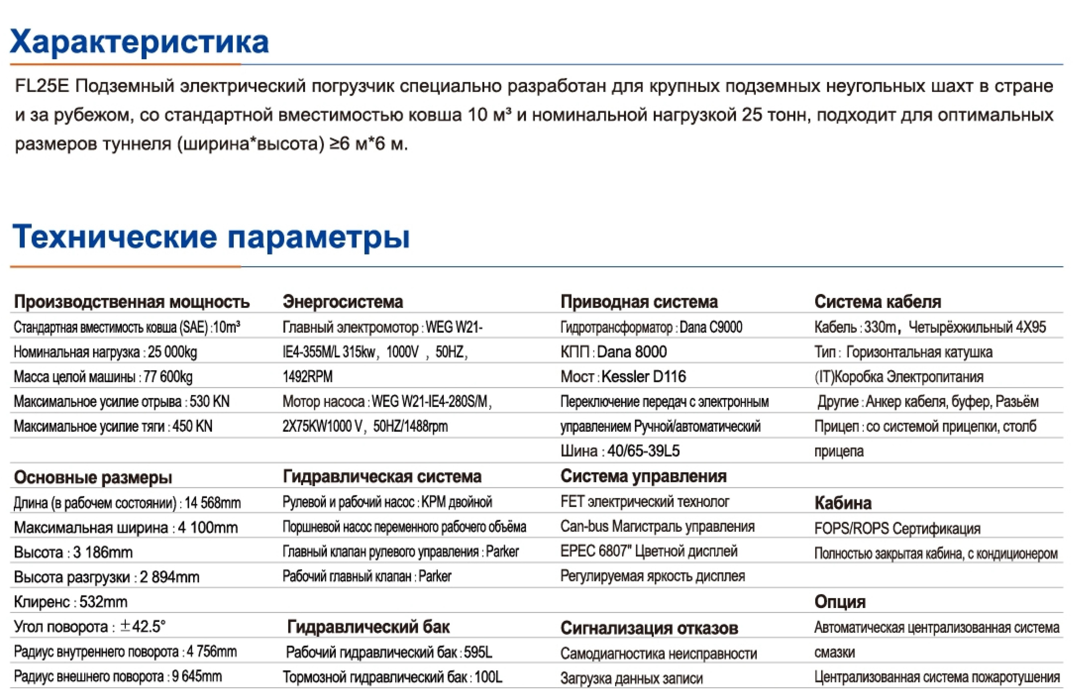 俄语样册_06_副本