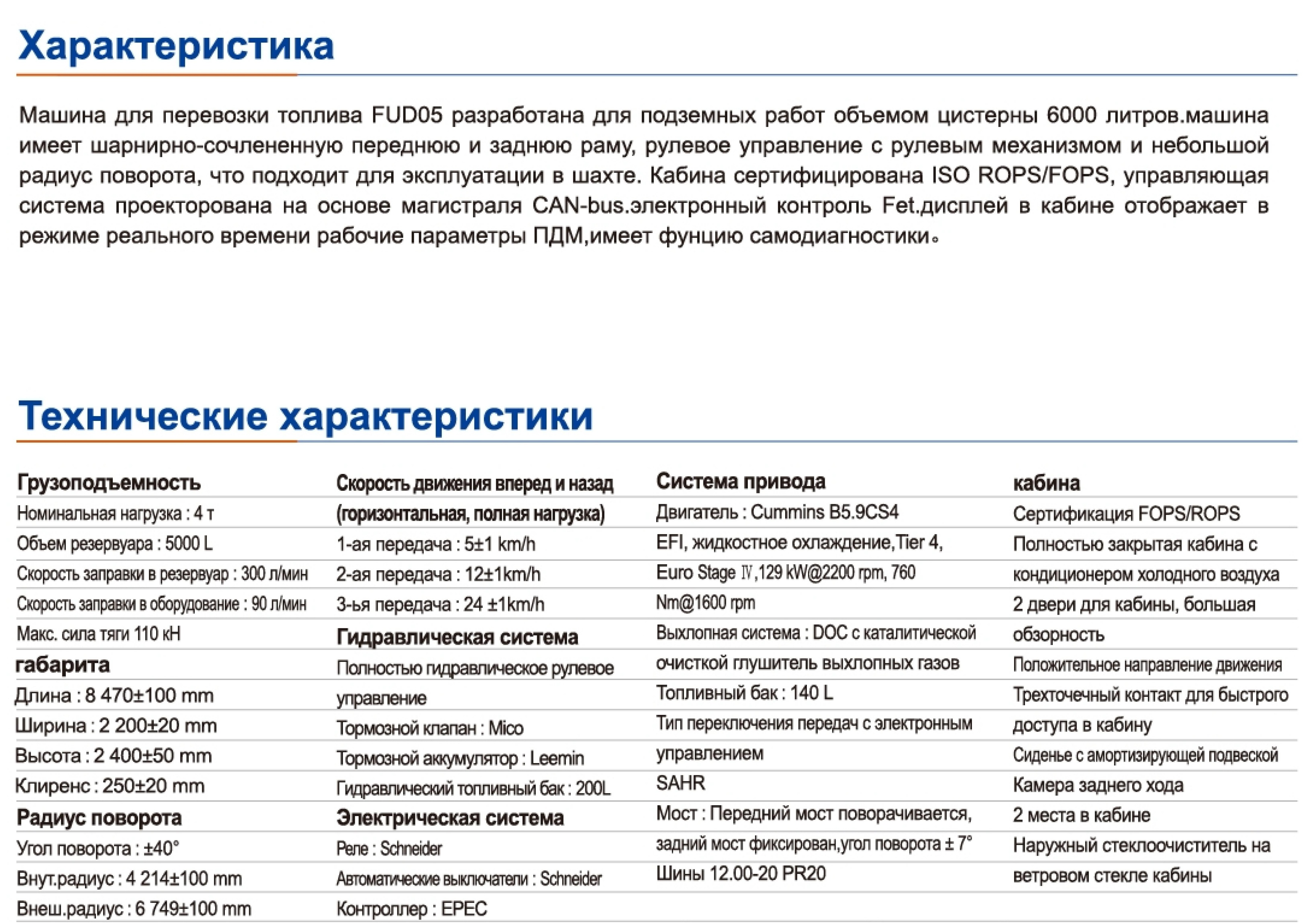 俄语样册_23_副本