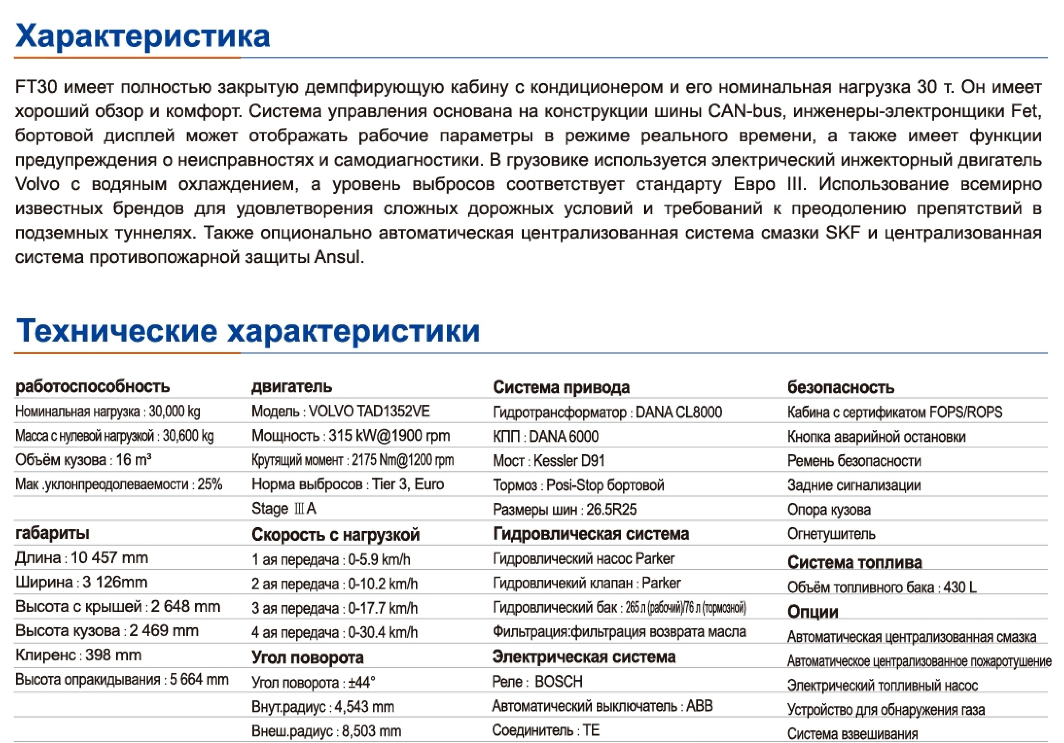 俄语样册_17_副本