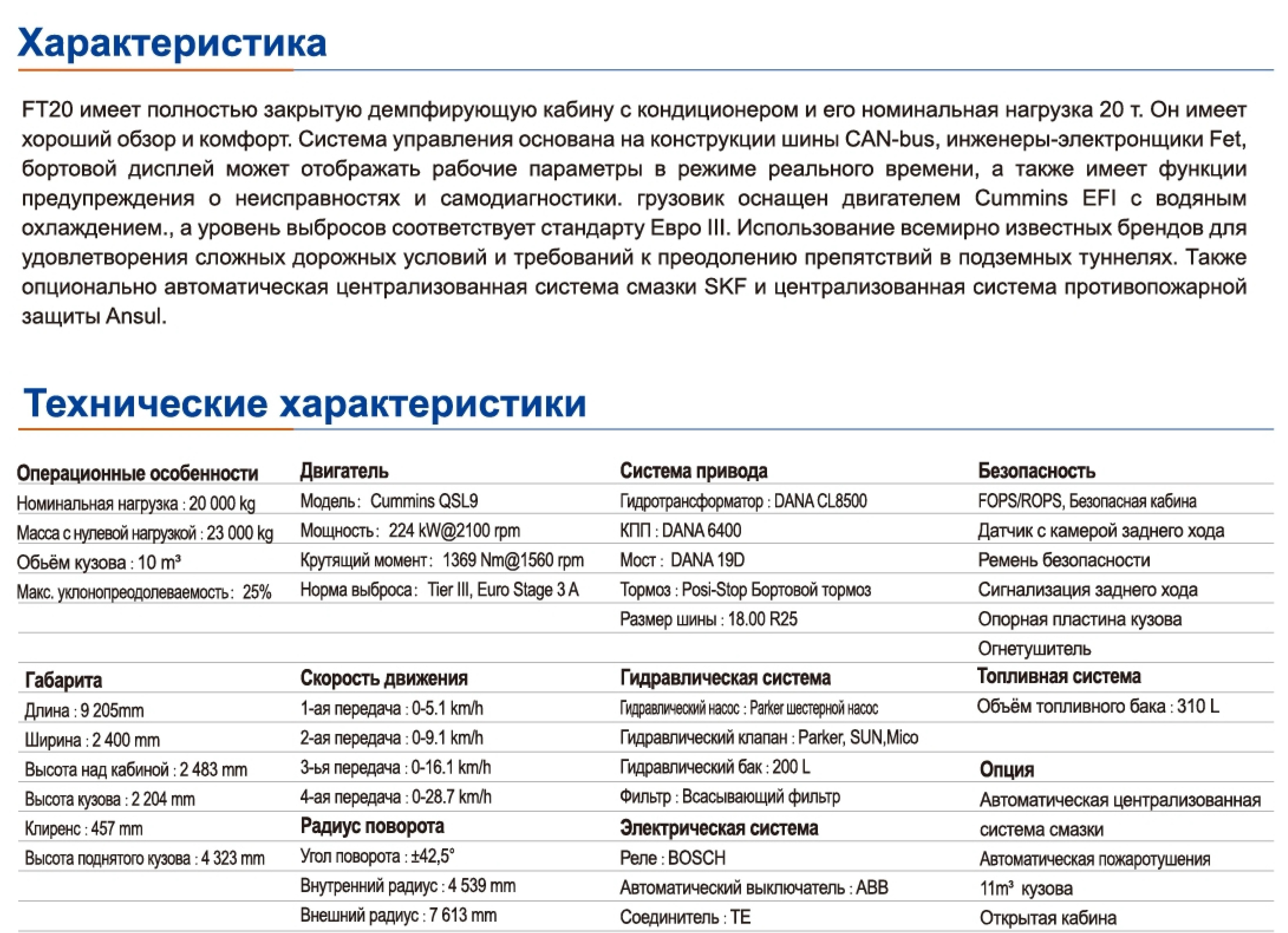 俄语样册_18_副本