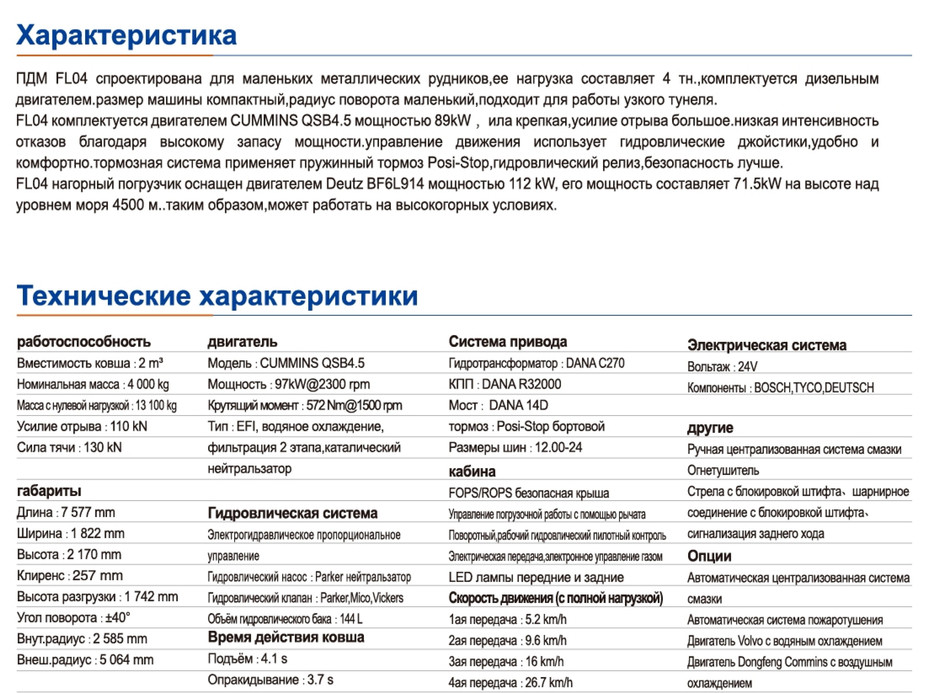 俄语样册_15_副本