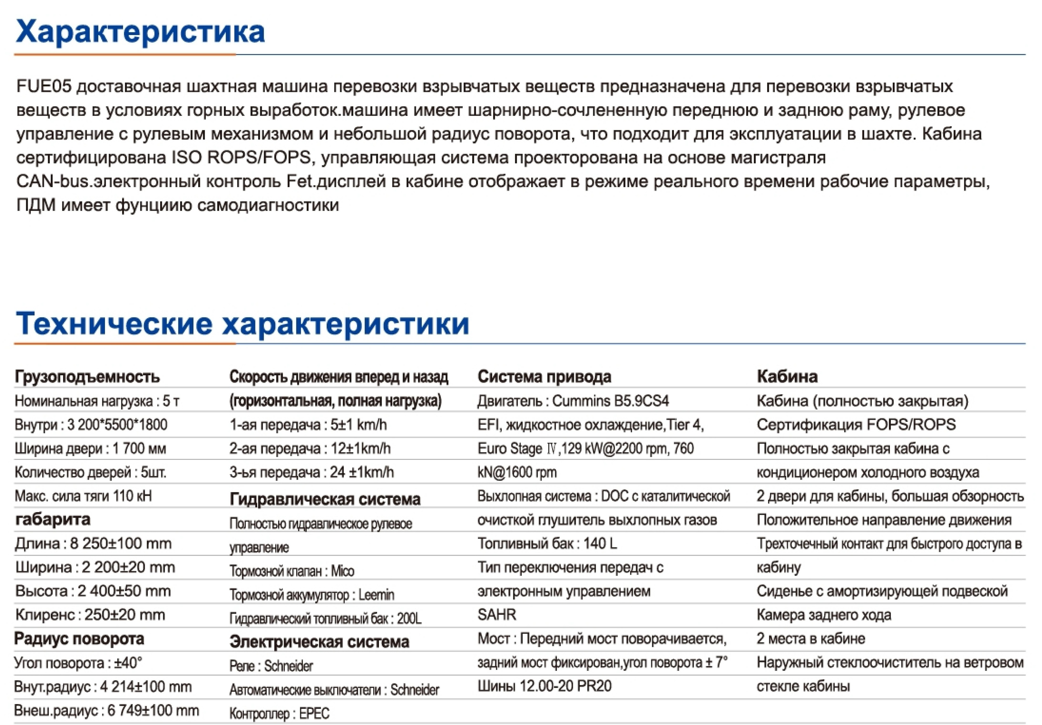 俄语样册_24_副本