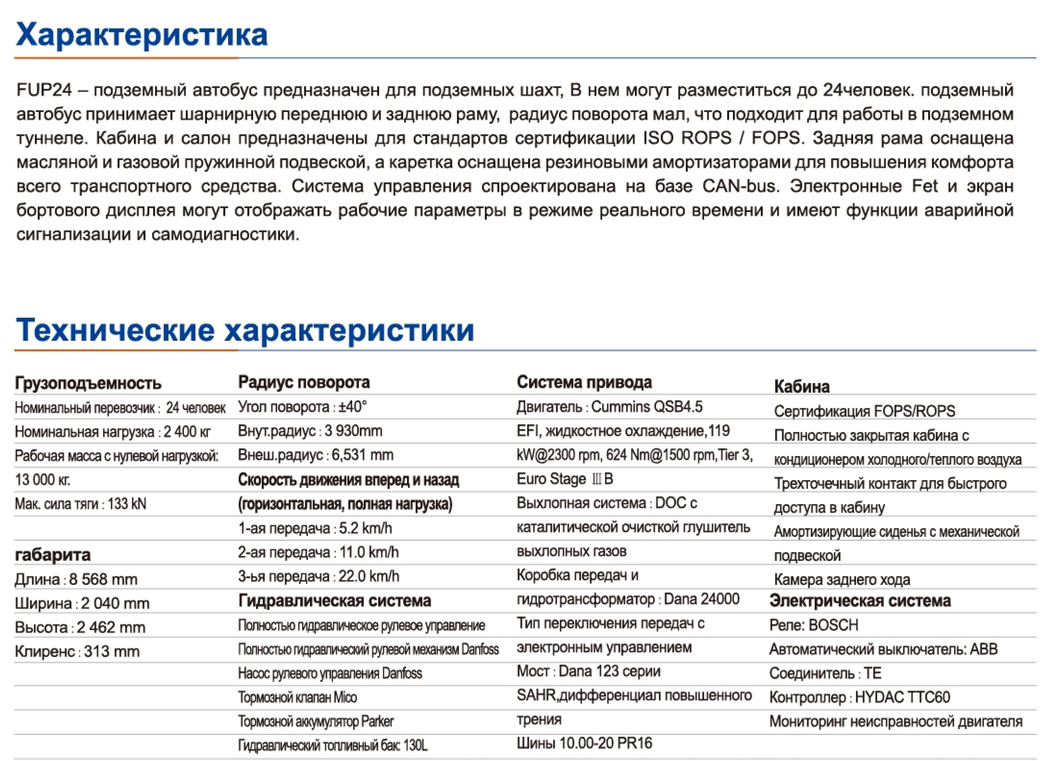 俄语样册_20_副本