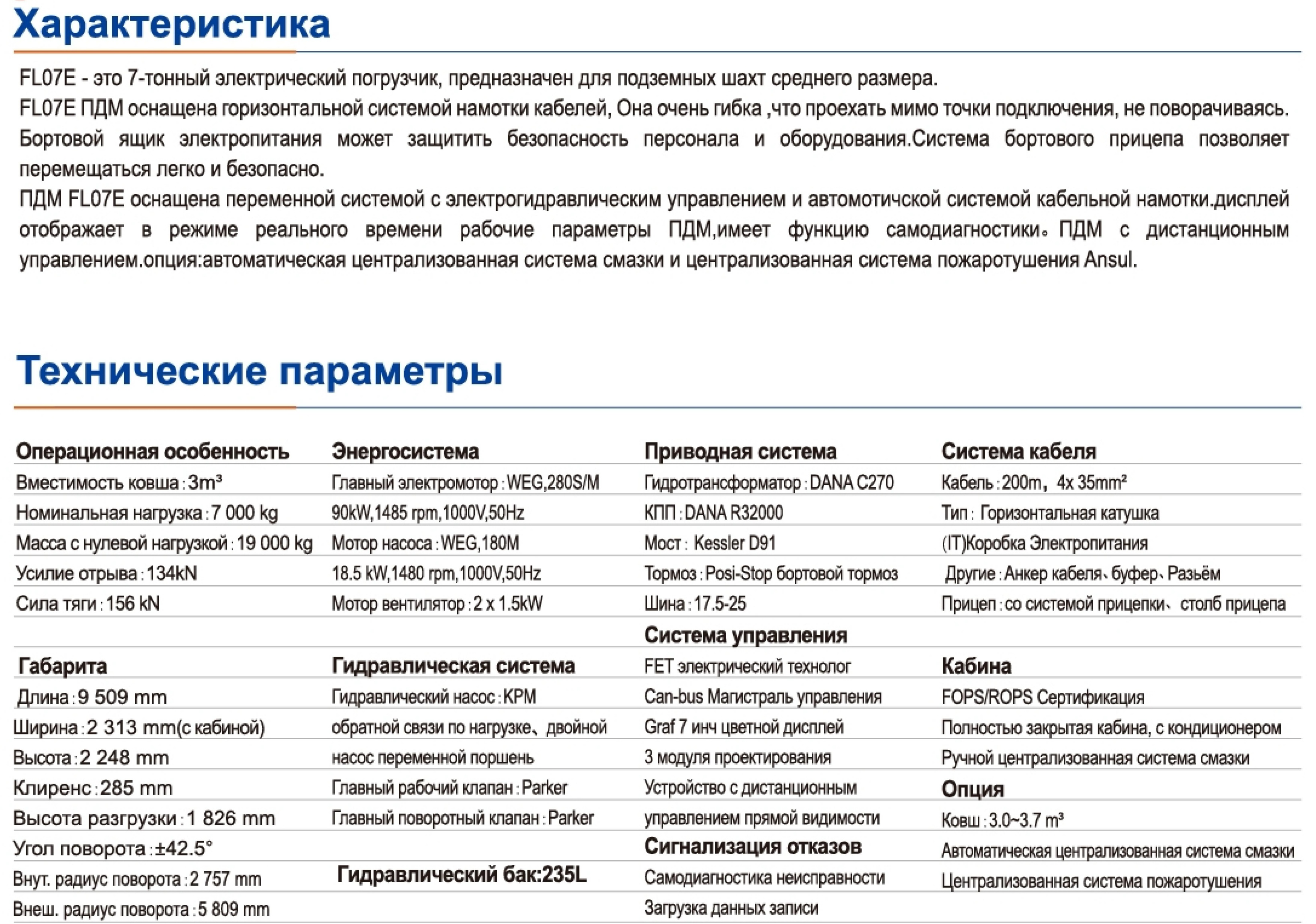 俄语样册_09_副本