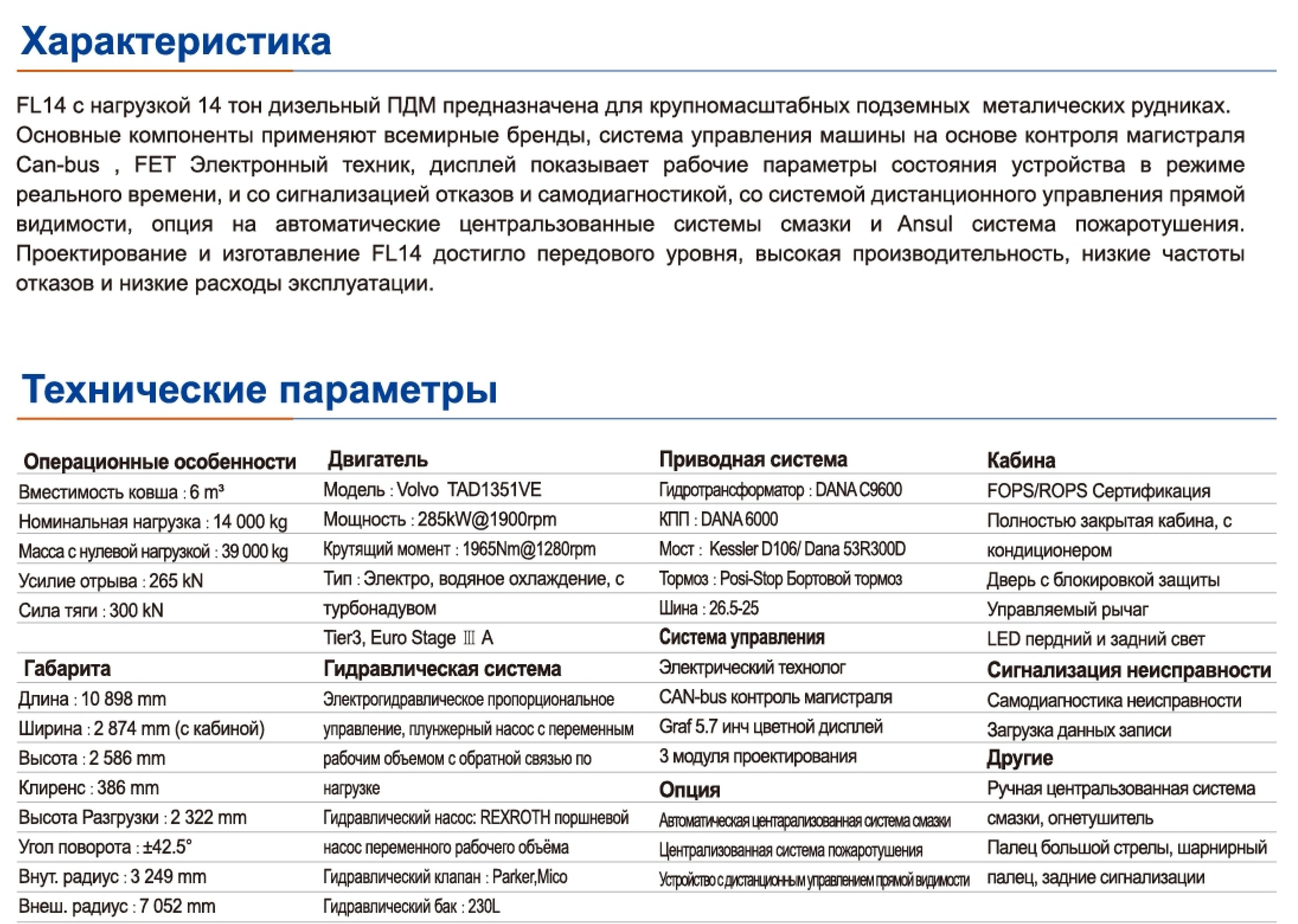 俄语样册_12_副本