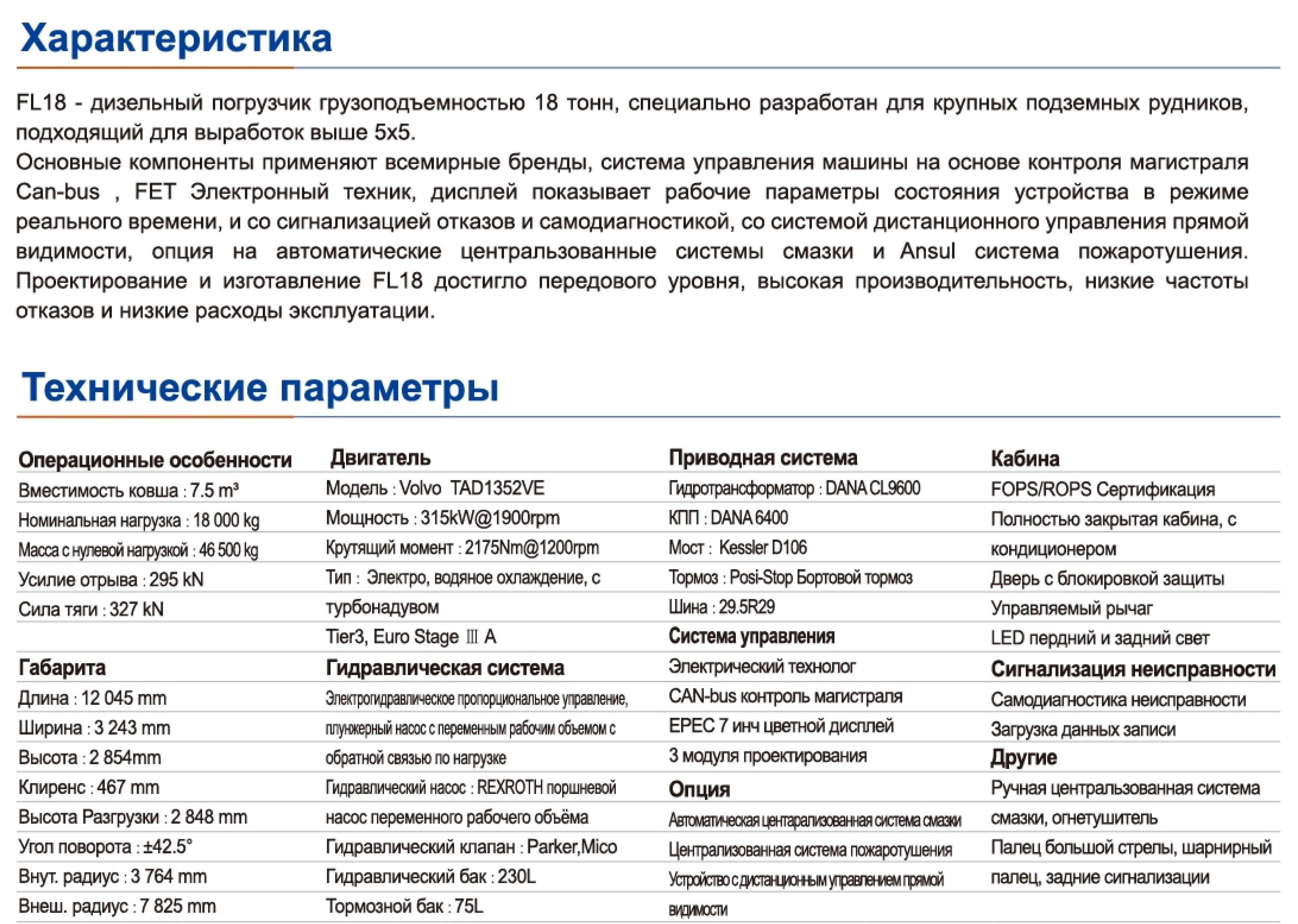 俄语样册_11_副本