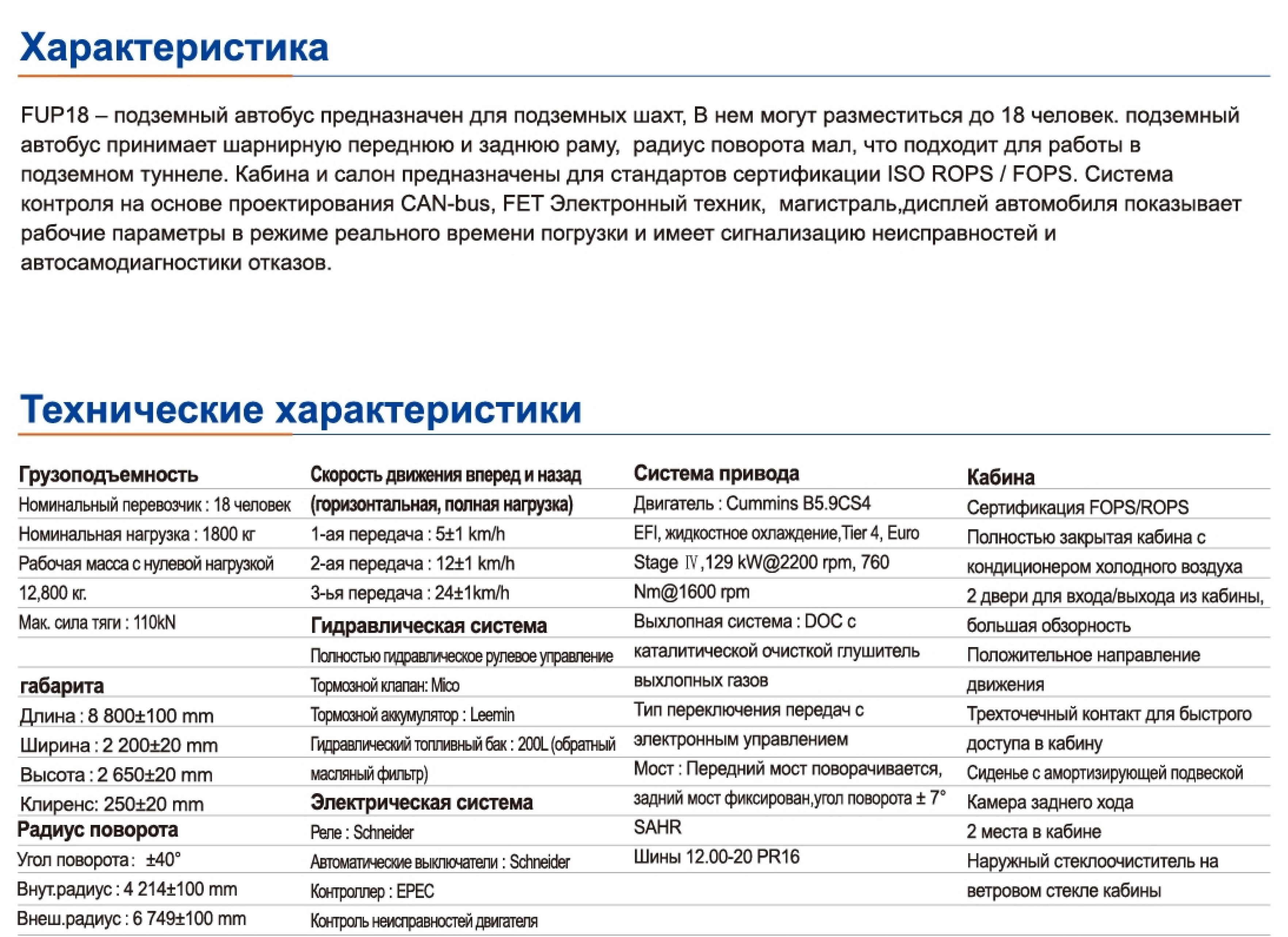 俄语样册_21_副本